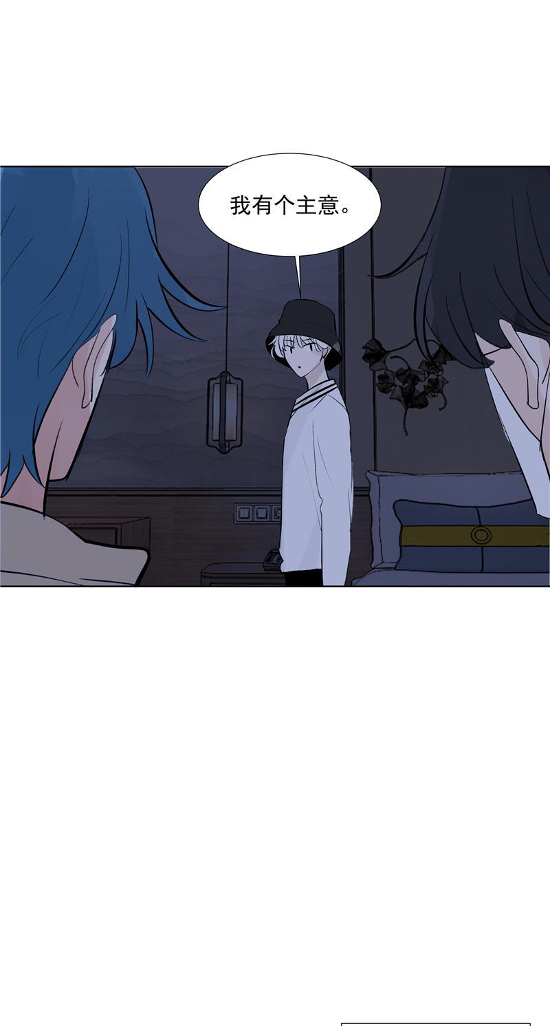 爆肝工程师的异世界狂想曲漫画韩漫全集-第73话 逃脱无删减无遮挡章节图片 