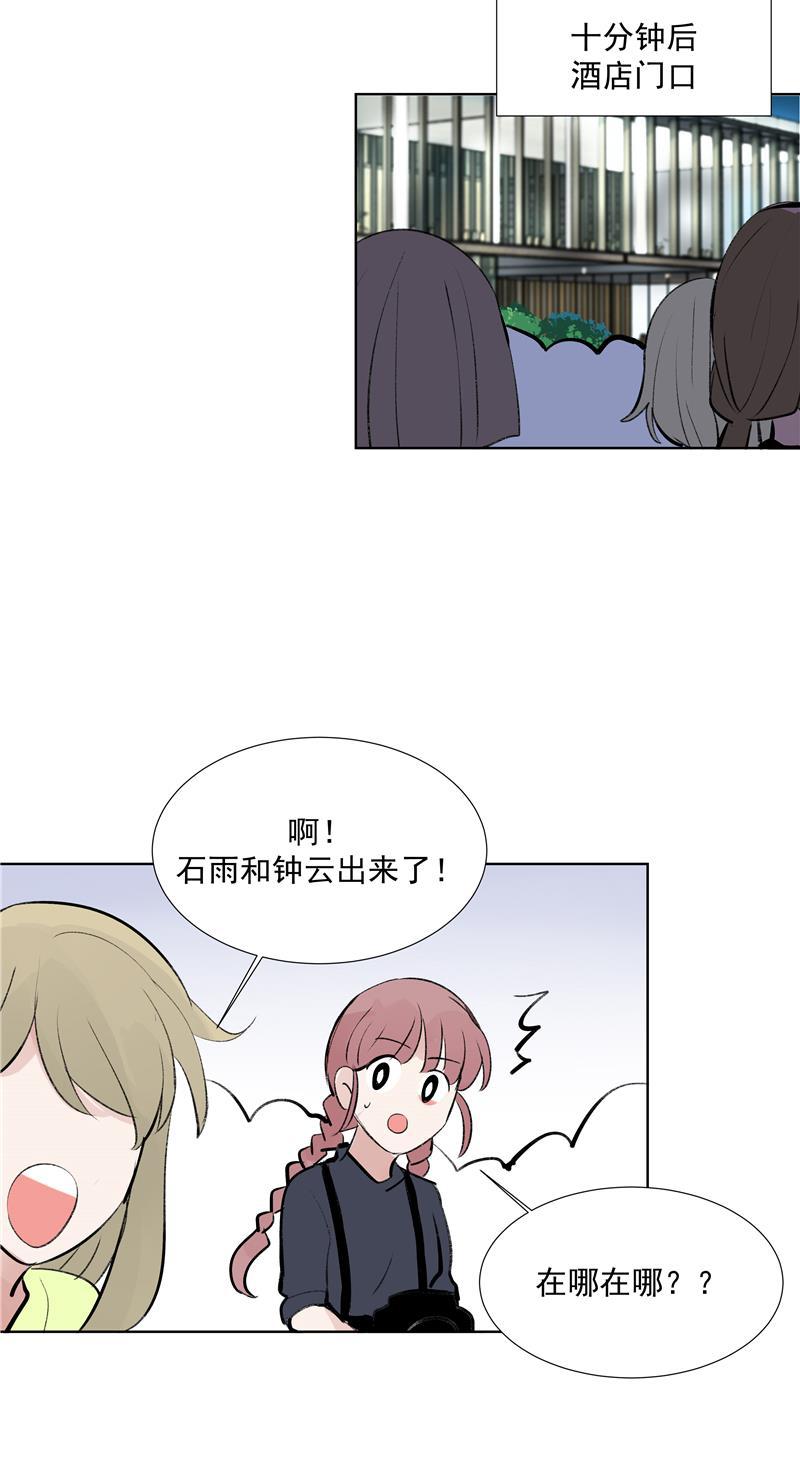 爆肝工程师的异世界狂想曲漫画韩漫全集-第73话 逃脱无删减无遮挡章节图片 