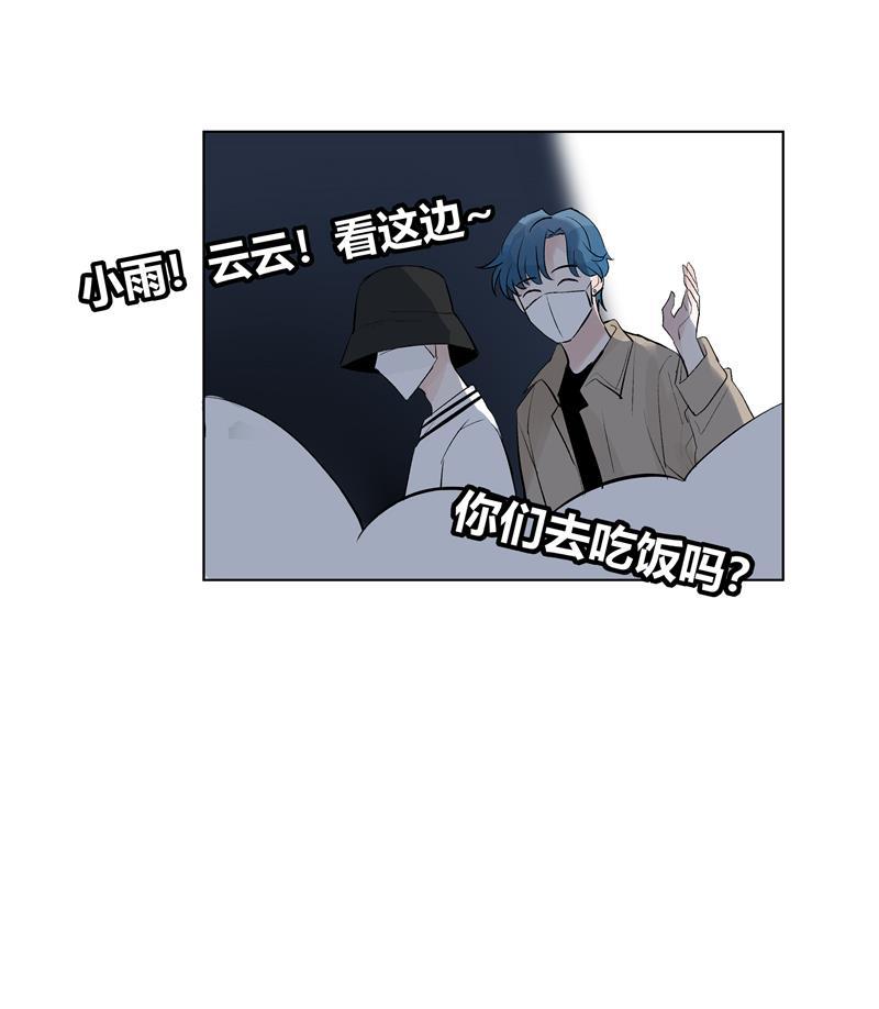 爆肝工程师的异世界狂想曲漫画韩漫全集-第73话 逃脱无删减无遮挡章节图片 