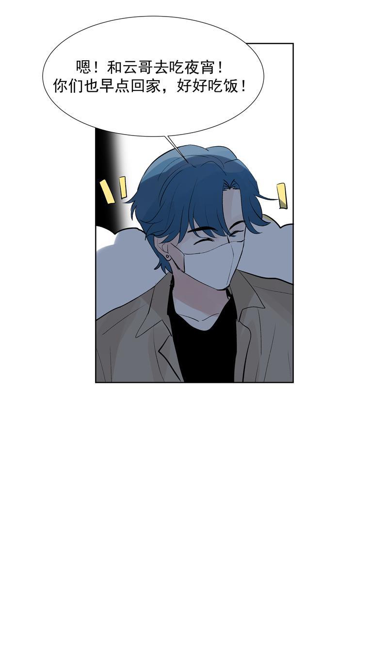 爆肝工程师的异世界狂想曲漫画韩漫全集-第73话 逃脱无删减无遮挡章节图片 