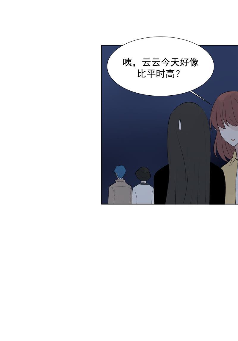 爆肝工程师的异世界狂想曲漫画韩漫全集-第73话 逃脱无删减无遮挡章节图片 