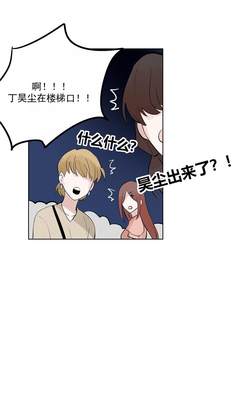 爆肝工程师的异世界狂想曲漫画韩漫全集-第73话 逃脱无删减无遮挡章节图片 
