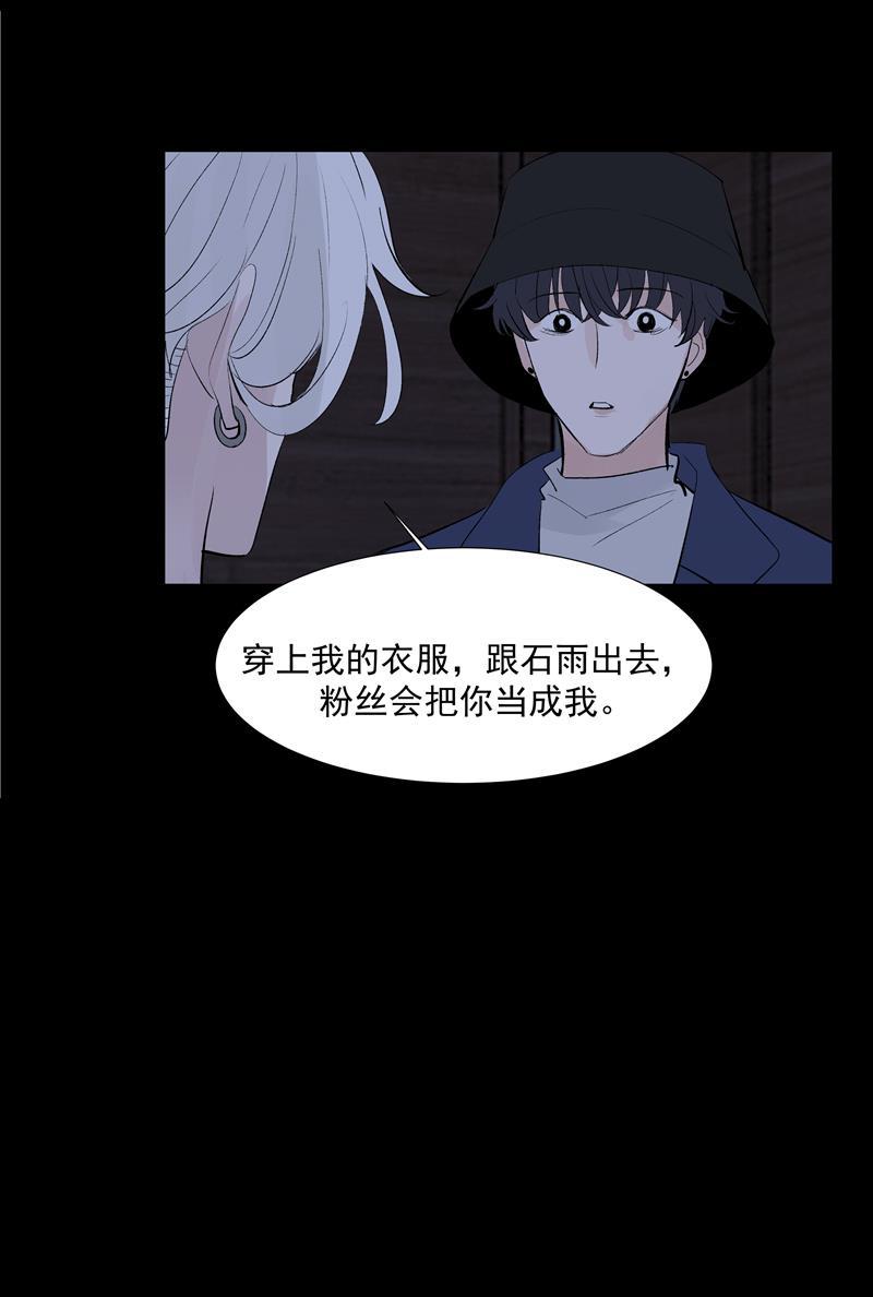 爆肝工程师的异世界狂想曲漫画韩漫全集-第73话 逃脱无删减无遮挡章节图片 