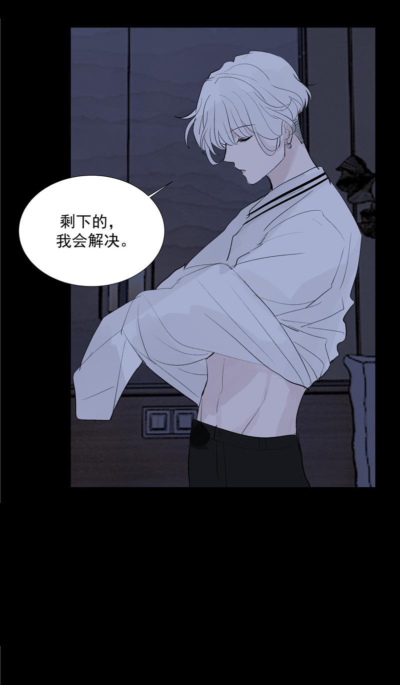 爆肝工程师的异世界狂想曲漫画韩漫全集-第73话 逃脱无删减无遮挡章节图片 