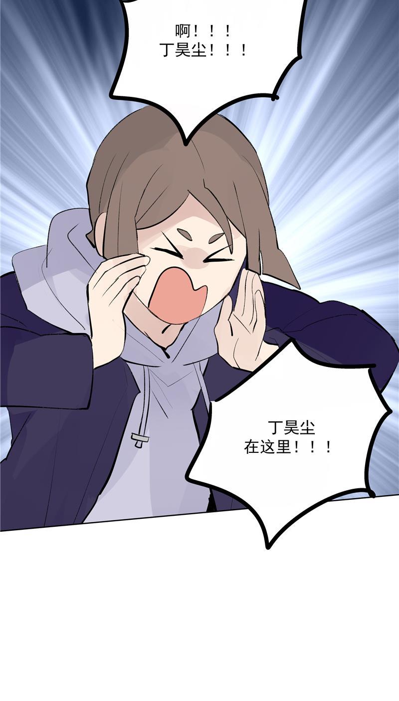 爆肝工程师的异世界狂想曲漫画韩漫全集-第73话 逃脱无删减无遮挡章节图片 