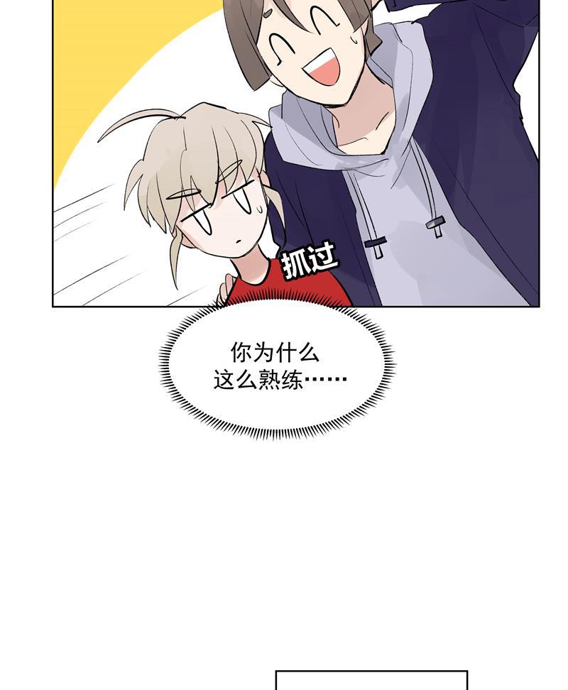 爆肝工程师的异世界狂想曲漫画韩漫全集-第73话 逃脱无删减无遮挡章节图片 