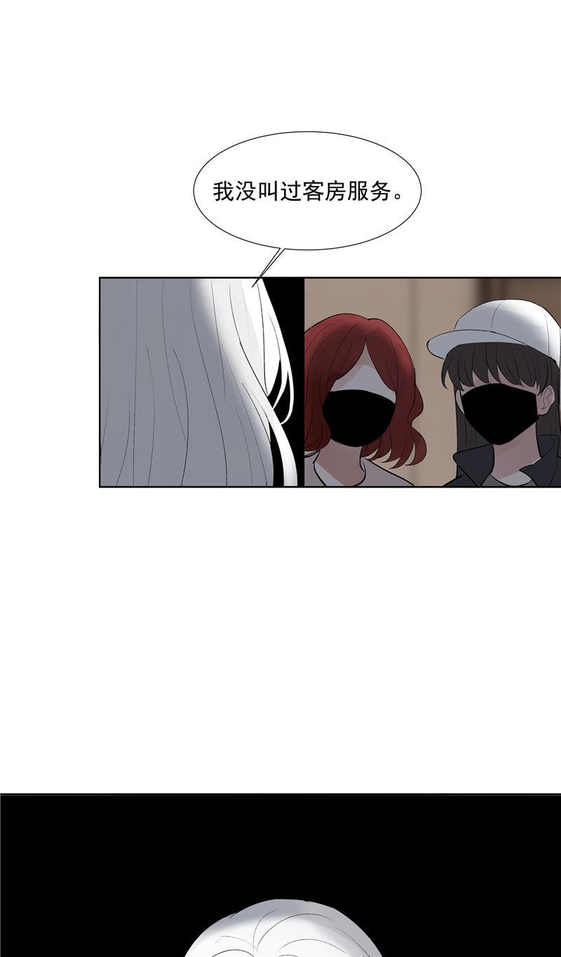 爆肝工程师的异世界狂想曲漫画韩漫全集-第73话 逃脱无删减无遮挡章节图片 