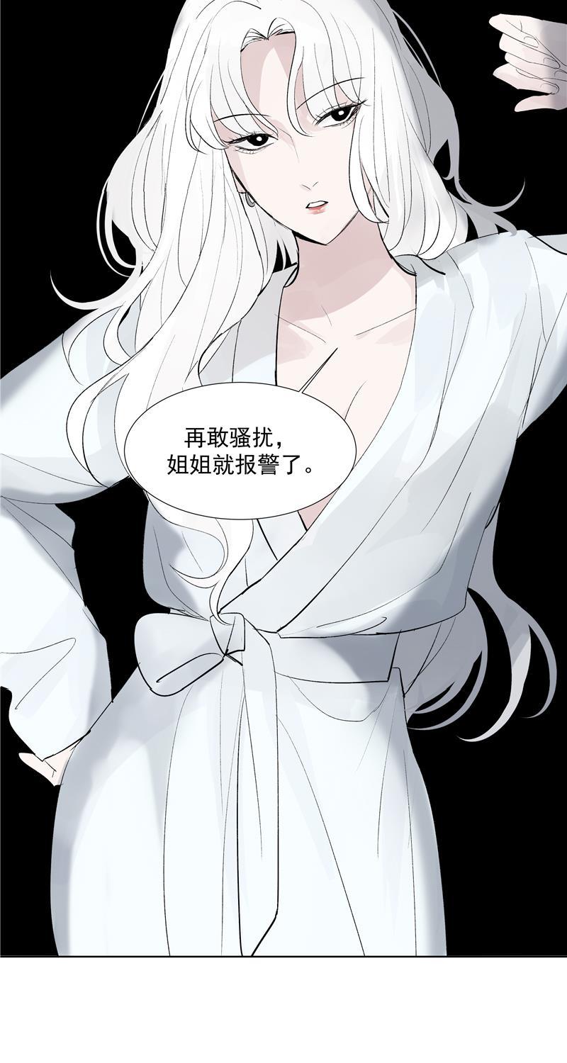 爆肝工程师的异世界狂想曲漫画韩漫全集-第73话 逃脱无删减无遮挡章节图片 