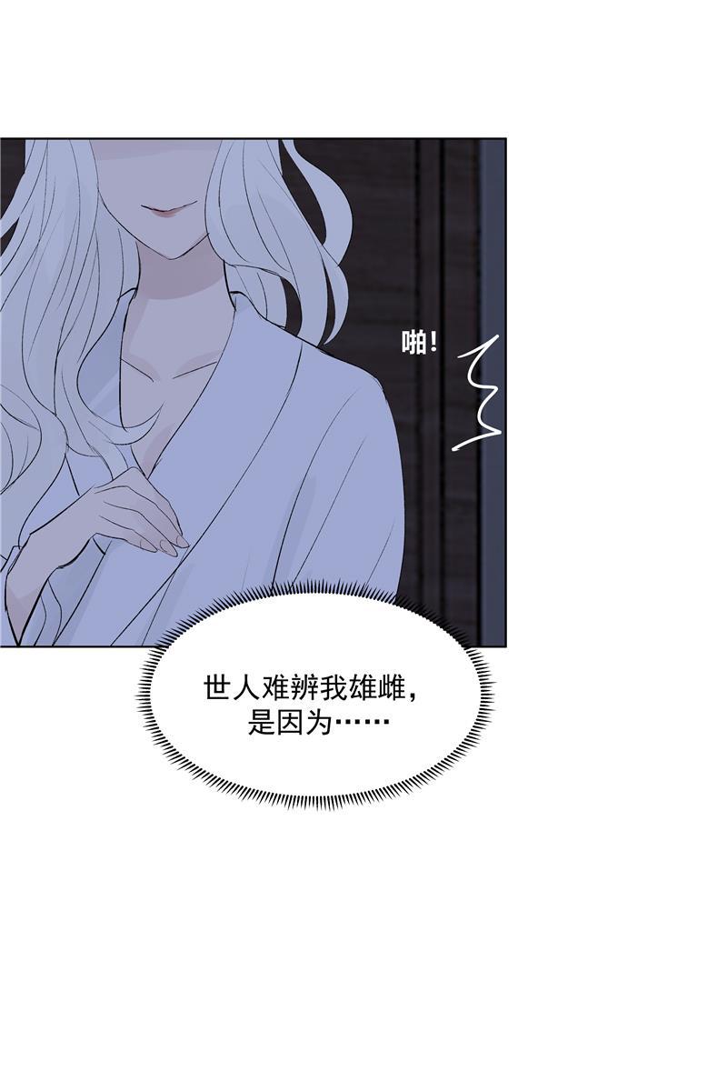 爆肝工程师的异世界狂想曲漫画韩漫全集-第73话 逃脱无删减无遮挡章节图片 
