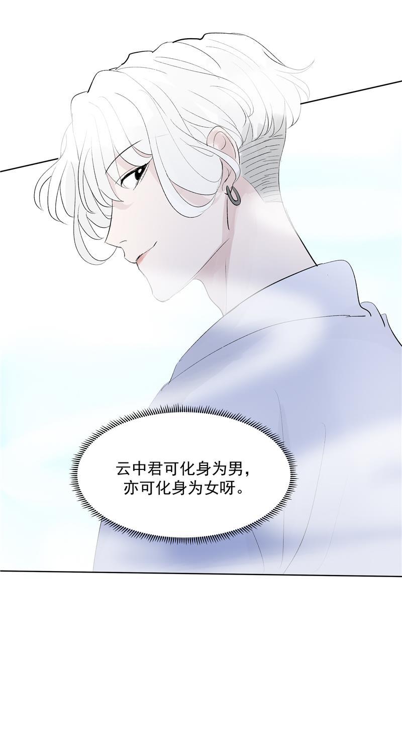 爆肝工程师的异世界狂想曲漫画韩漫全集-第73话 逃脱无删减无遮挡章节图片 