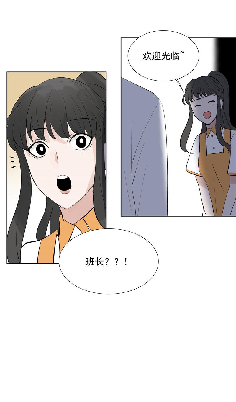 爆肝工程师的异世界狂想曲漫画韩漫全集-第73话 逃脱无删减无遮挡章节图片 