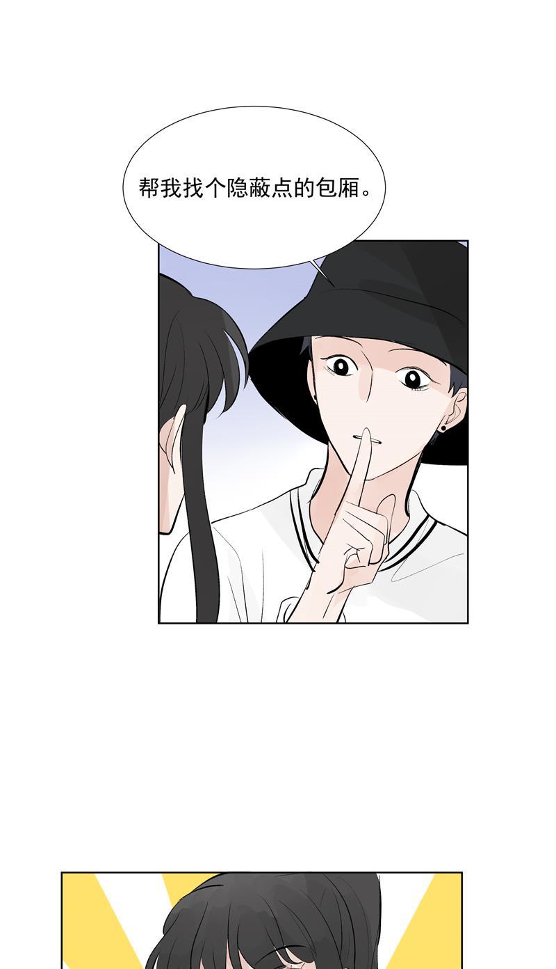 爆肝工程师的异世界狂想曲漫画韩漫全集-第73话 逃脱无删减无遮挡章节图片 