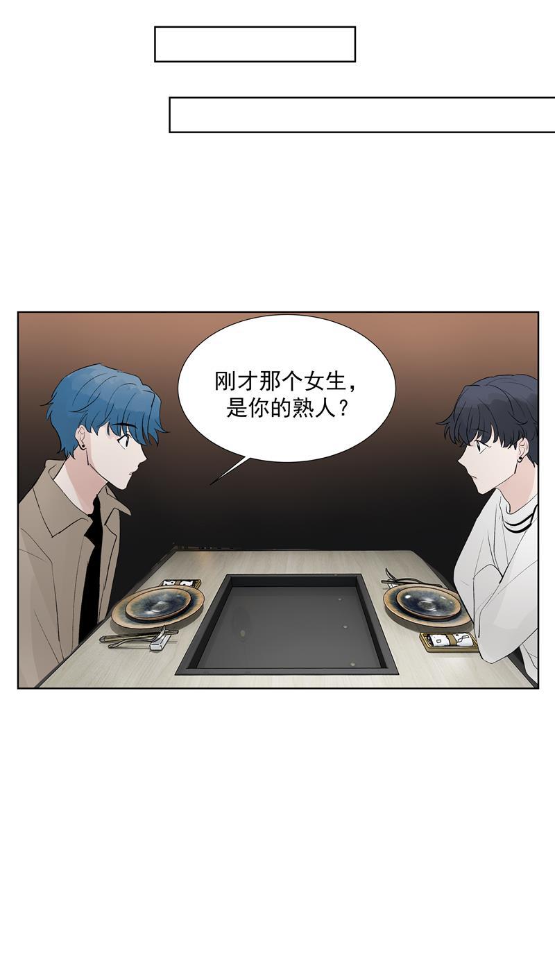 爆肝工程师的异世界狂想曲漫画韩漫全集-第73话 逃脱无删减无遮挡章节图片 