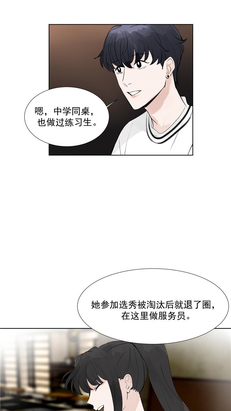 爆肝工程师的异世界狂想曲漫画韩漫全集-第73话 逃脱无删减无遮挡章节图片 