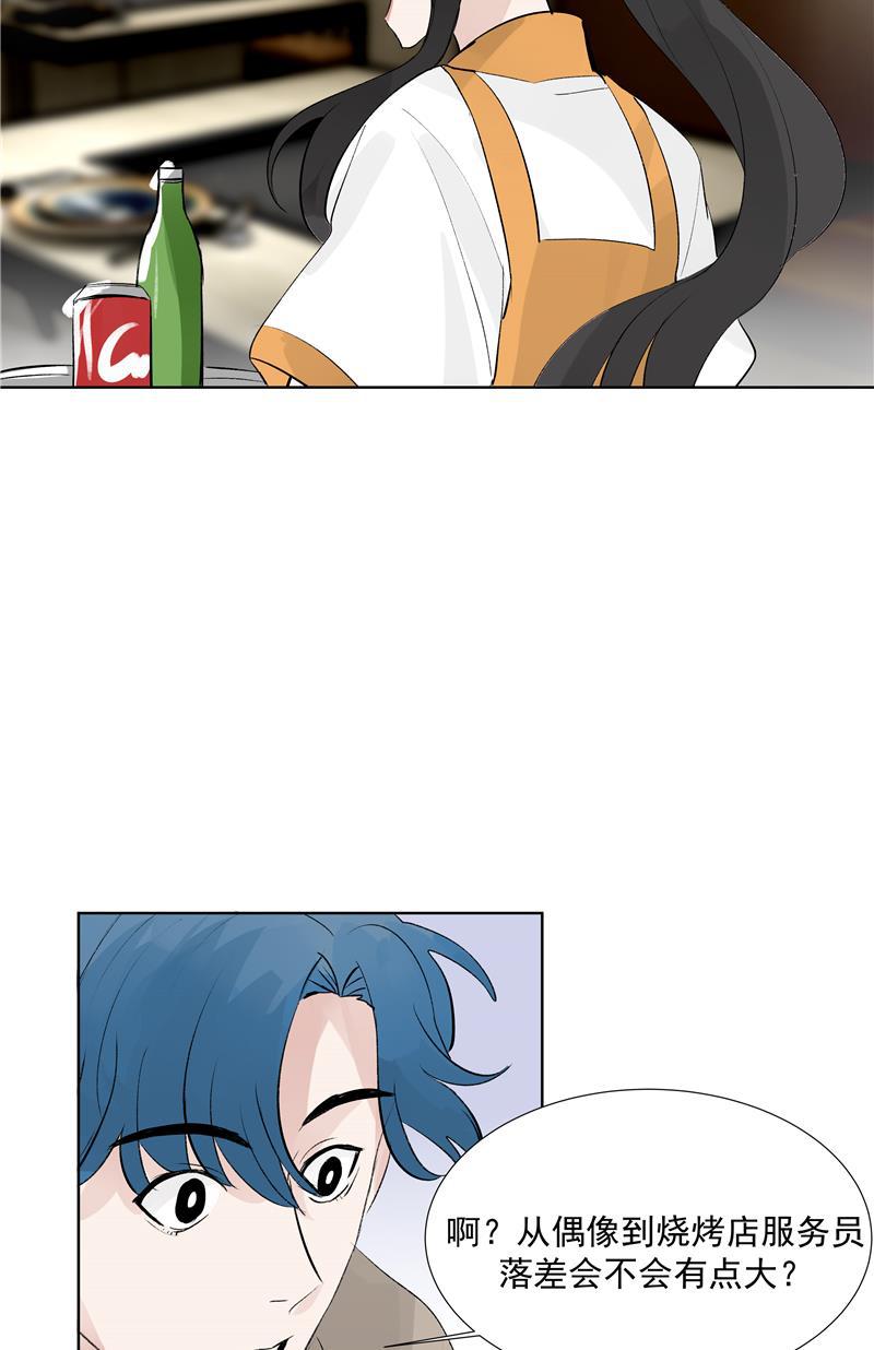 爆肝工程师的异世界狂想曲漫画韩漫全集-第73话 逃脱无删减无遮挡章节图片 