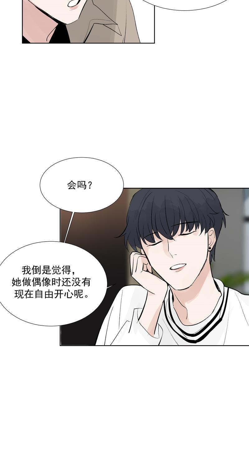 爆肝工程师的异世界狂想曲漫画韩漫全集-第73话 逃脱无删减无遮挡章节图片 