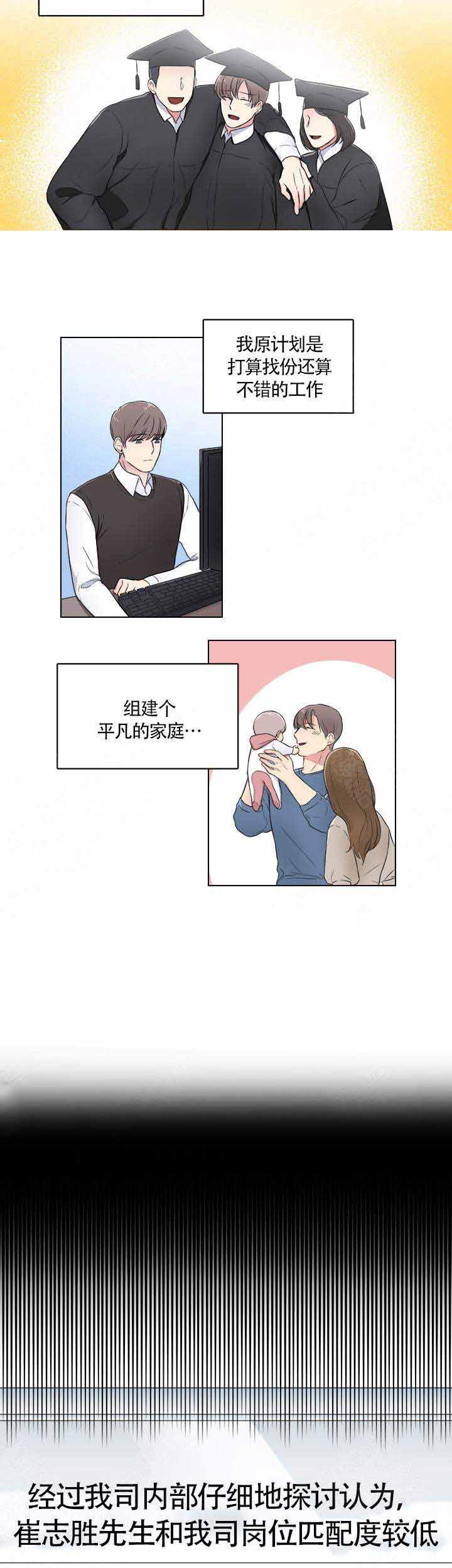 火影忍者漫画657韩漫全集-第1话无删减无遮挡章节图片 