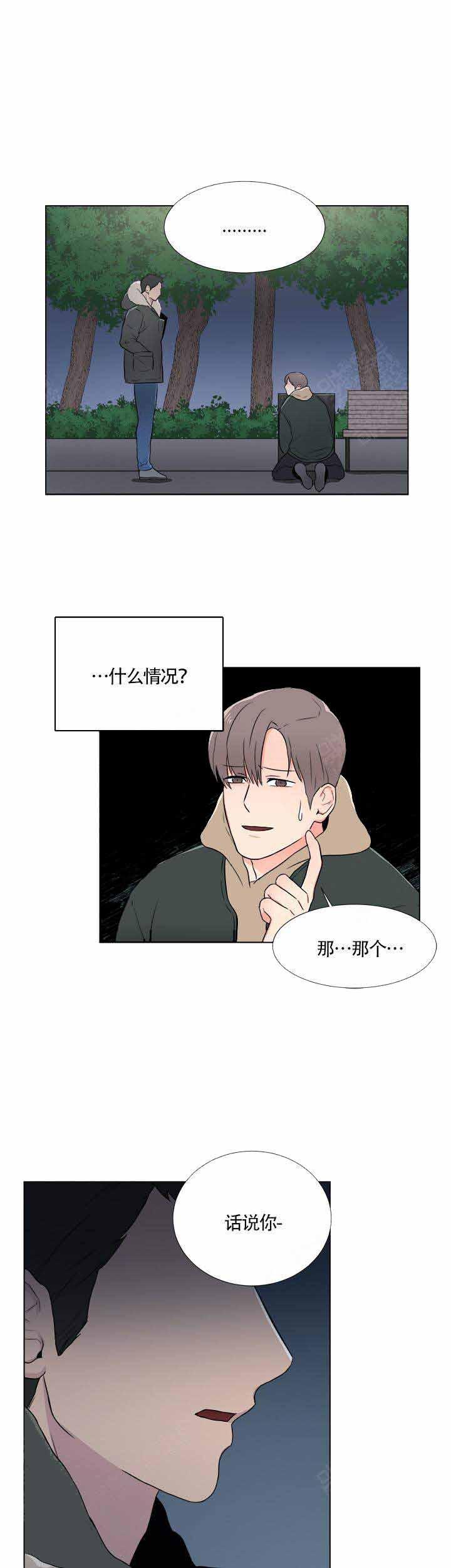 火影忍者漫画657韩漫全集-第1话无删减无遮挡章节图片 