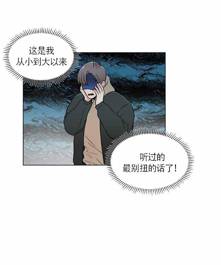 火影忍者漫画657韩漫全集-第2话无删减无遮挡章节图片 