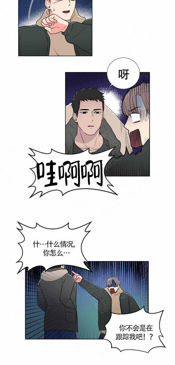 火影忍者漫画657韩漫全集-第2话无删减无遮挡章节图片 