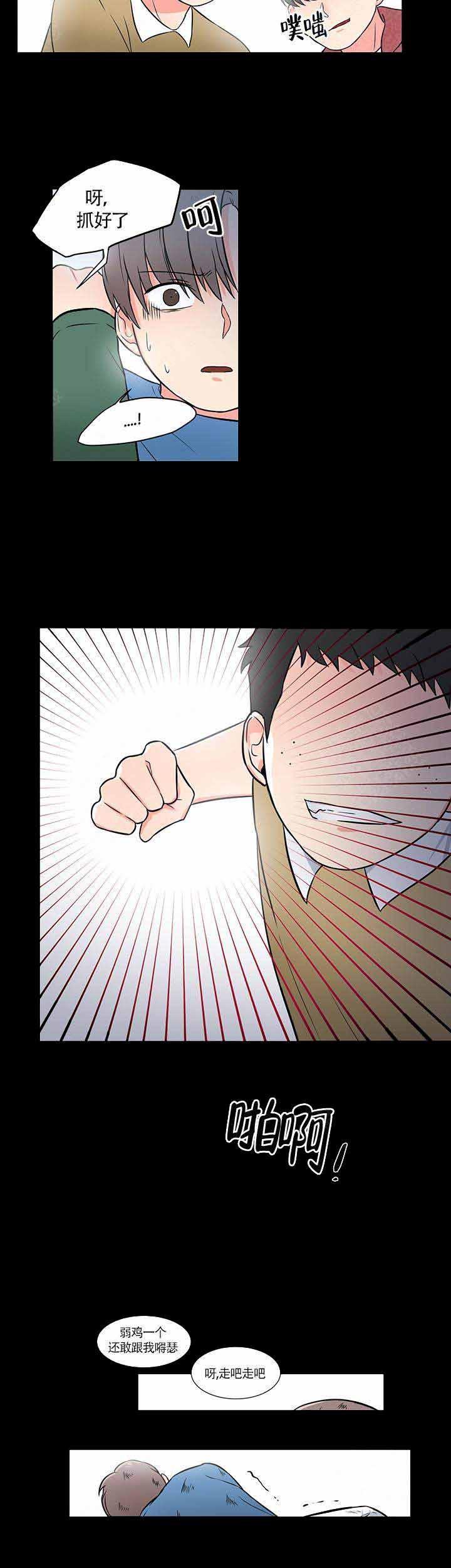 火影忍者漫画657韩漫全集-第3话无删减无遮挡章节图片 