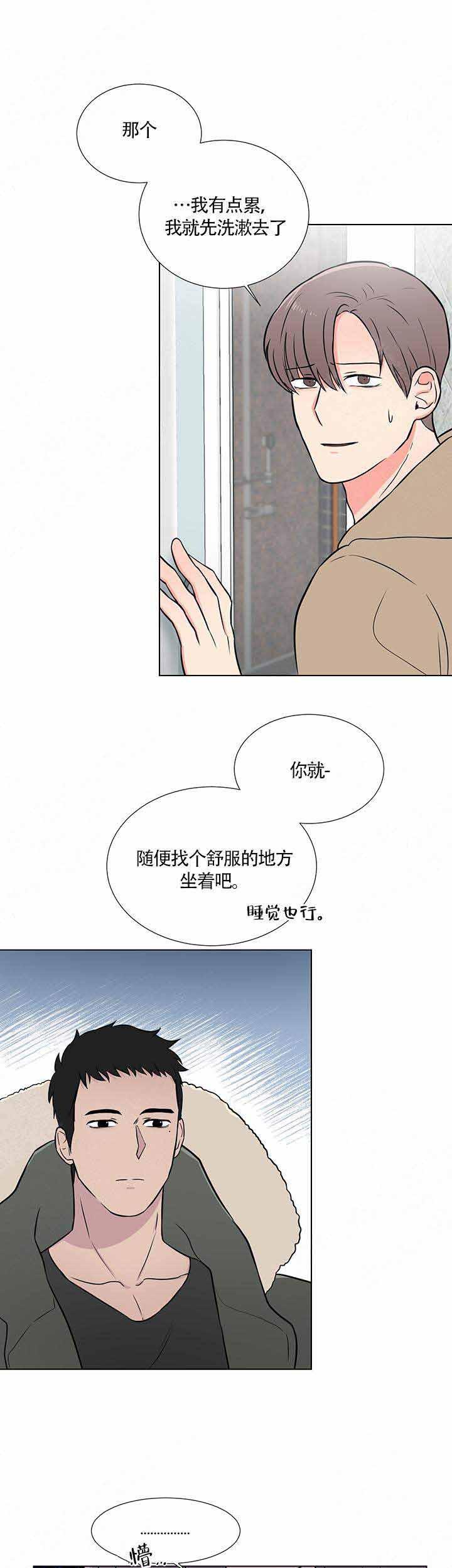 火影忍者漫画657韩漫全集-第3话无删减无遮挡章节图片 