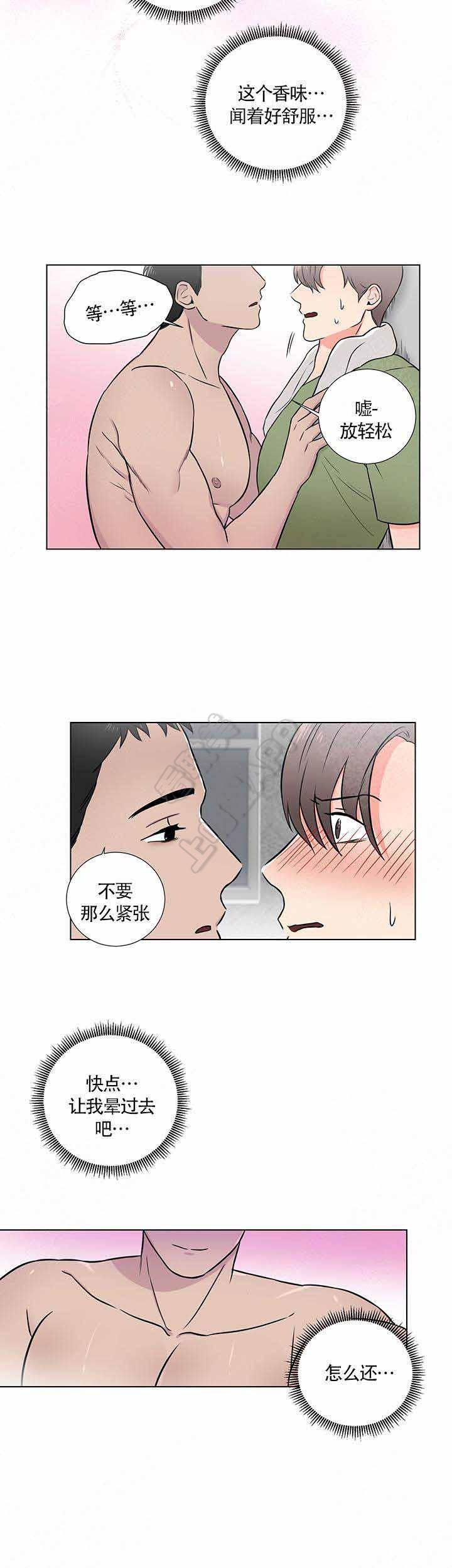 火影忍者漫画657韩漫全集-第4话无删减无遮挡章节图片 