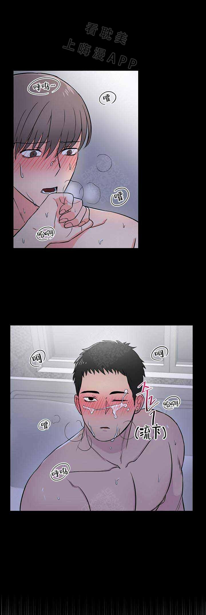 火影忍者漫画657韩漫全集-第5话无删减无遮挡章节图片 