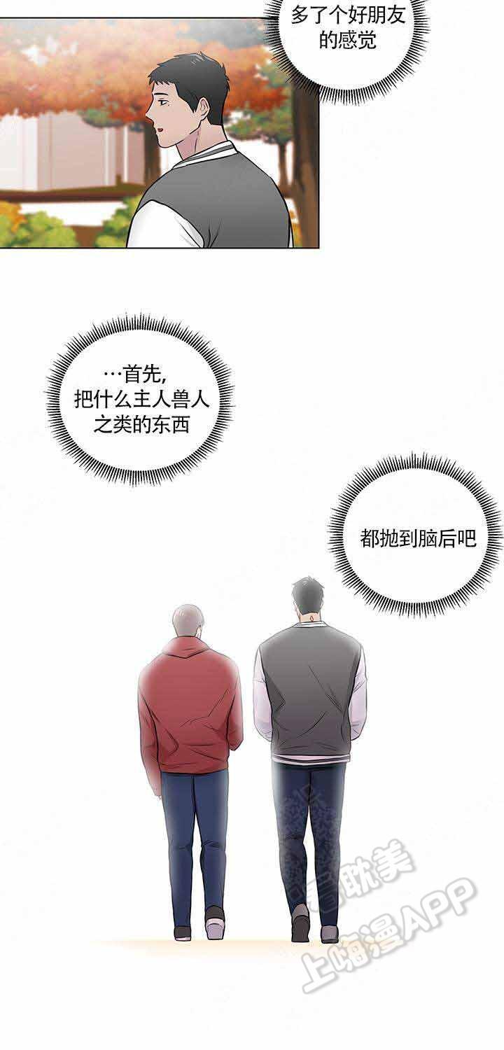 火影忍者漫画657韩漫全集-第8话无删减无遮挡章节图片 