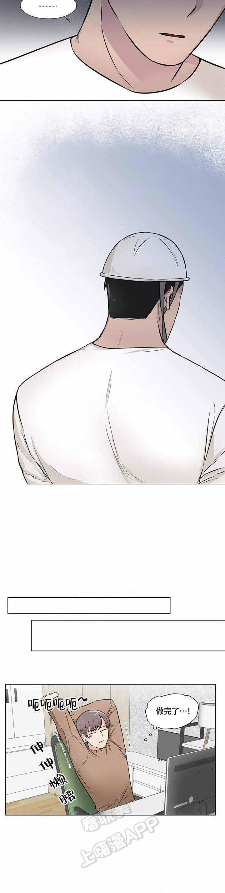 火影忍者漫画657韩漫全集-第11话无删减无遮挡章节图片 