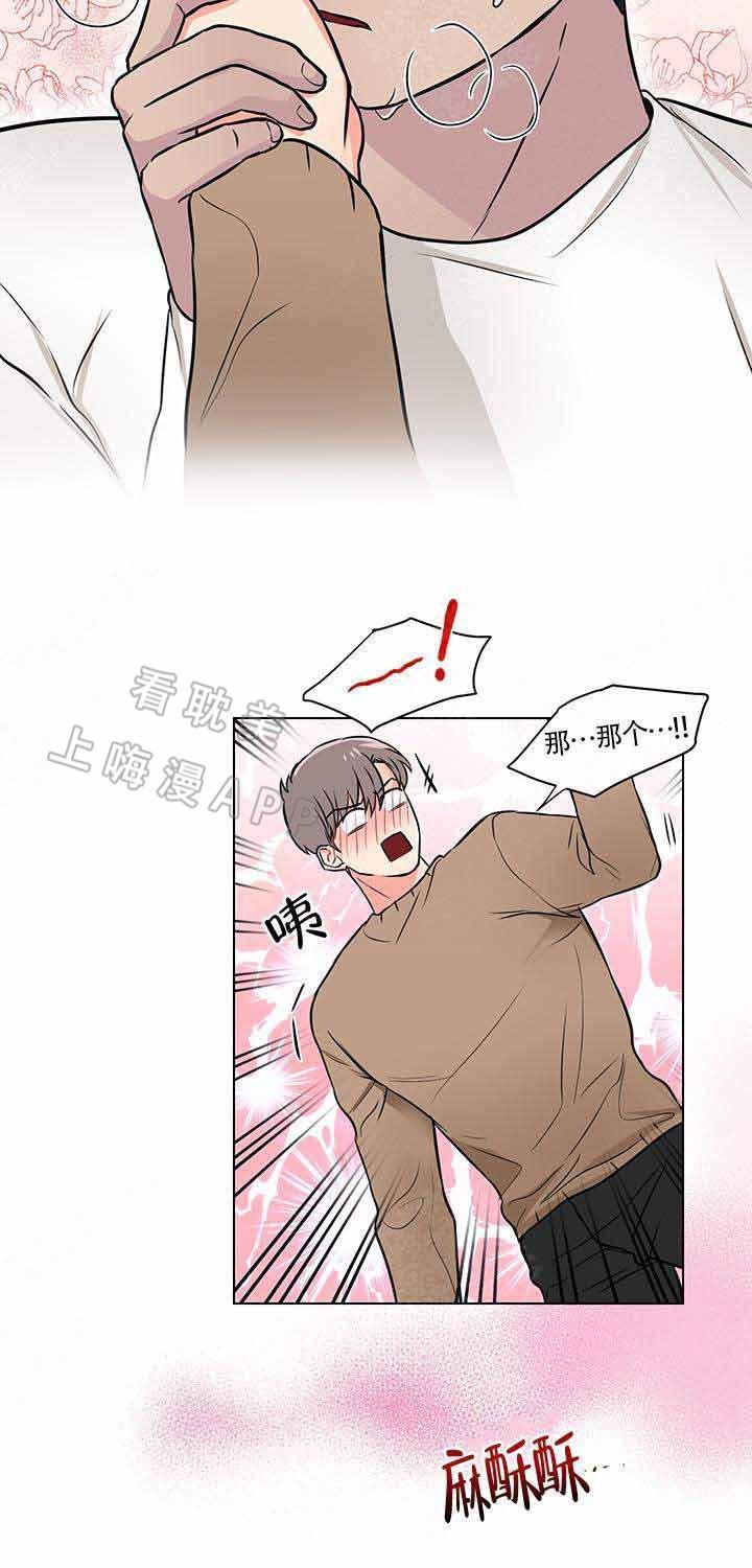 火影忍者漫画657韩漫全集-第12话无删减无遮挡章节图片 