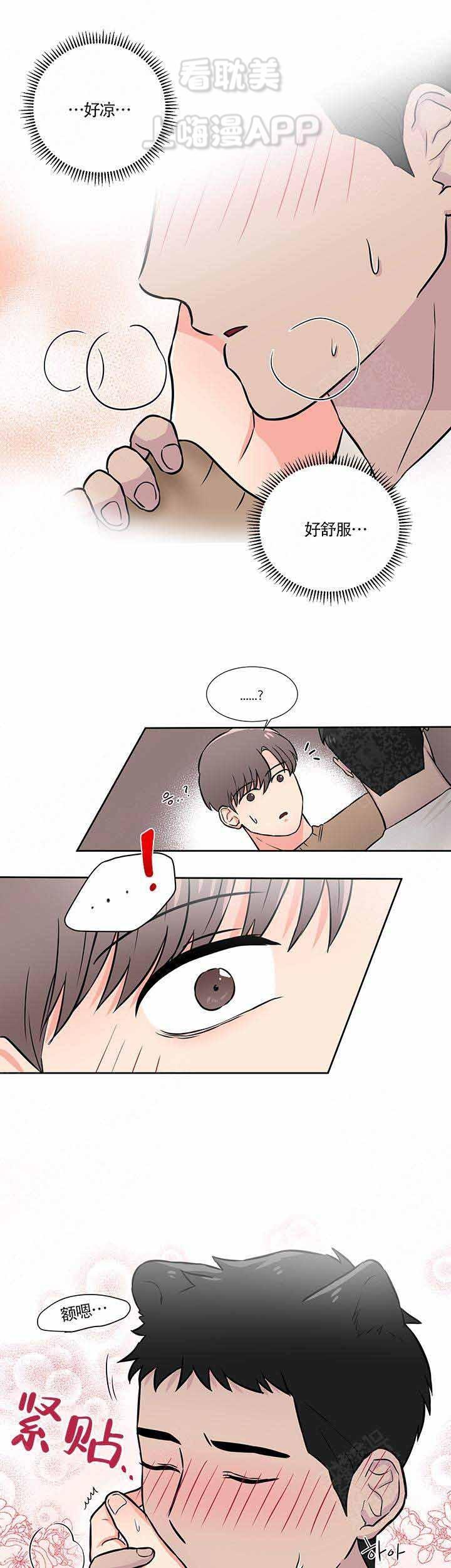 火影忍者漫画657韩漫全集-第12话无删减无遮挡章节图片 