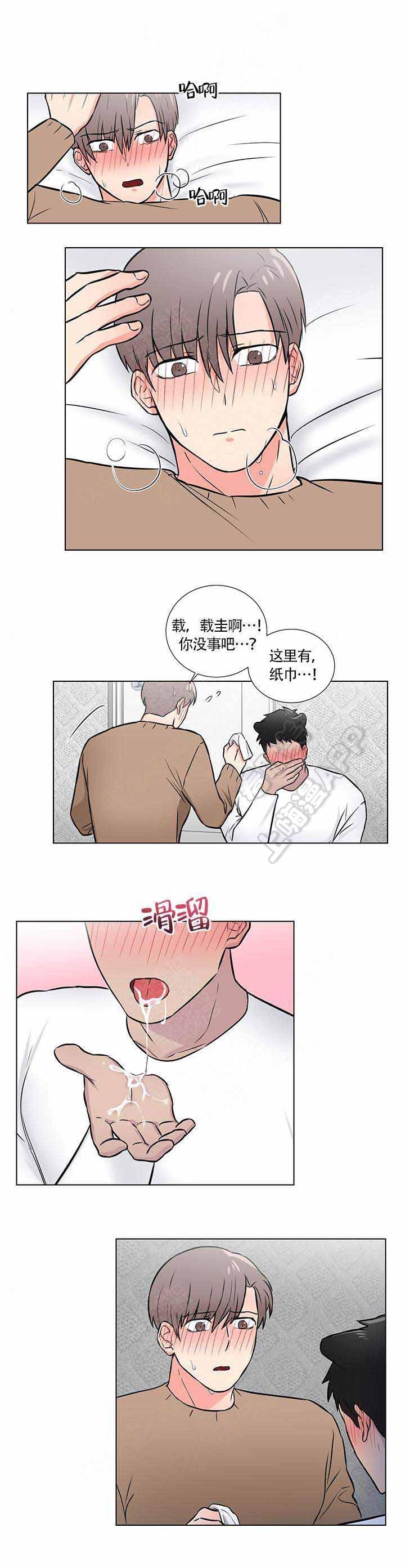 火影忍者漫画657韩漫全集-第13话无删减无遮挡章节图片 