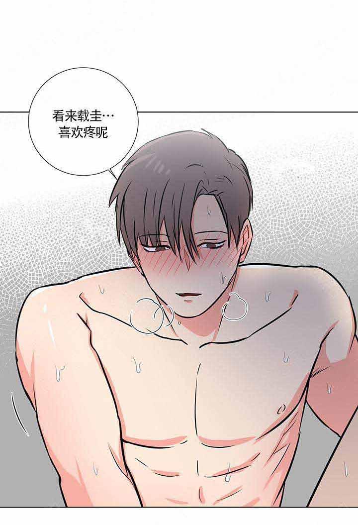 火影忍者漫画657韩漫全集-第14话无删减无遮挡章节图片 