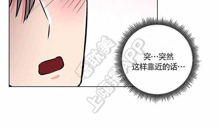 火影忍者漫画657韩漫全集-第16话无删减无遮挡章节图片 