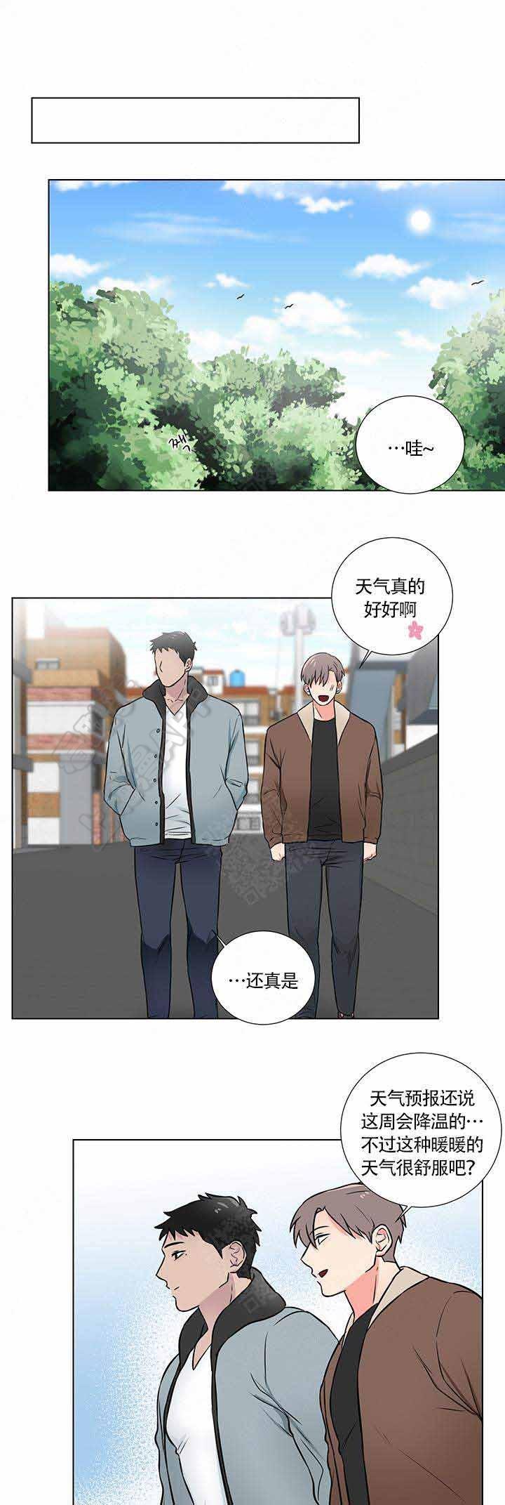 火影忍者漫画657韩漫全集-第16话无删减无遮挡章节图片 