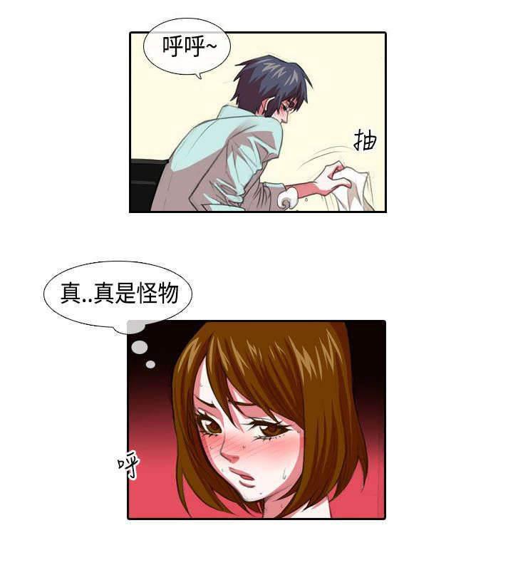 春丽漫画韩漫全集-第2话 寻找无删减无遮挡章节图片 