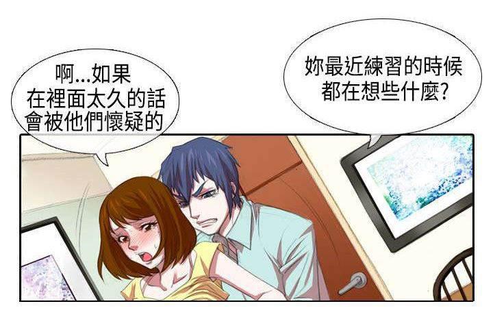 春丽漫画韩漫全集-第2话 寻找无删减无遮挡章节图片 