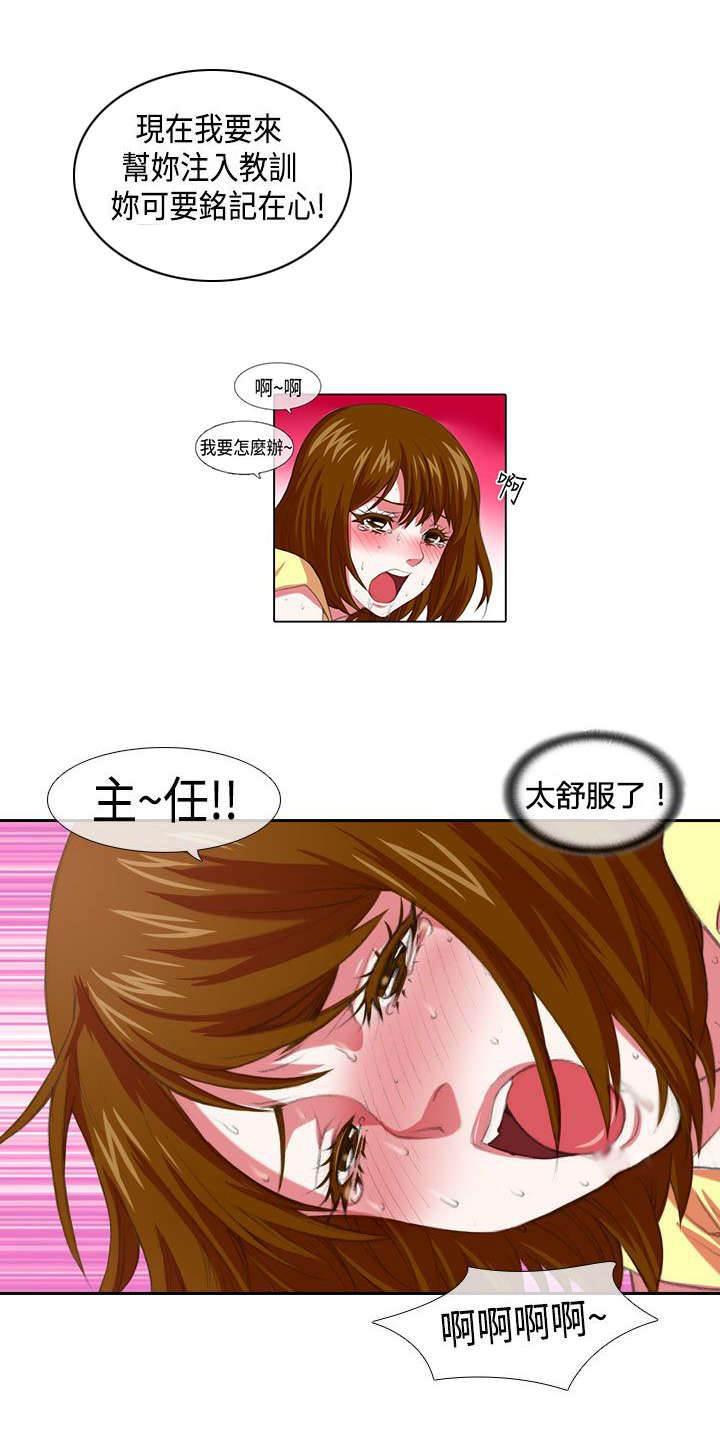 春丽漫画韩漫全集-第2话 寻找无删减无遮挡章节图片 