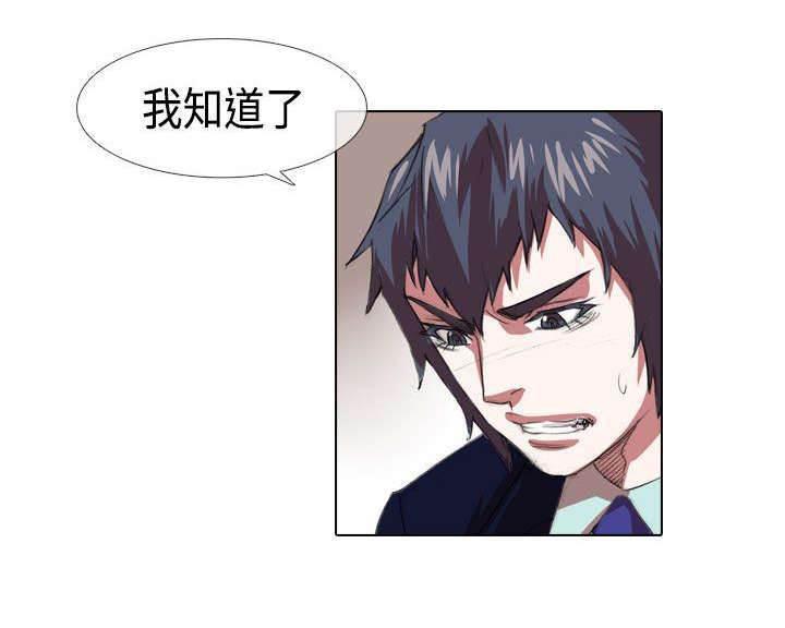 春丽漫画韩漫全集-第3话 高傲无删减无遮挡章节图片 