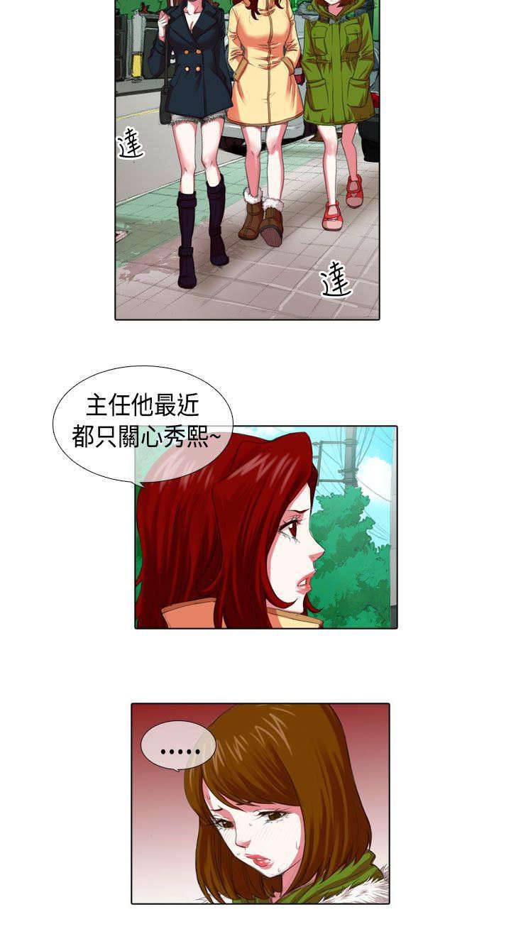 春丽漫画韩漫全集-第4话 苦心无删减无遮挡章节图片 