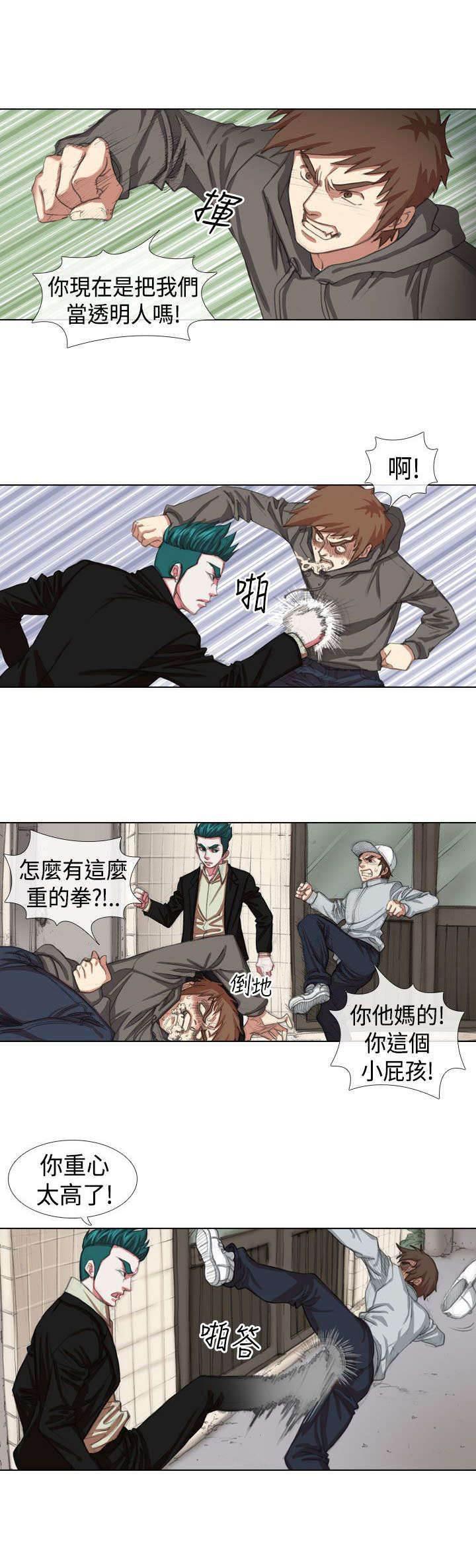 春丽漫画韩漫全集-第6话 厕所无删减无遮挡章节图片 