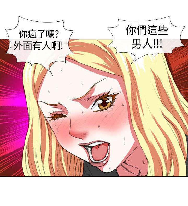 春丽漫画韩漫全集-第6话 厕所无删减无遮挡章节图片 