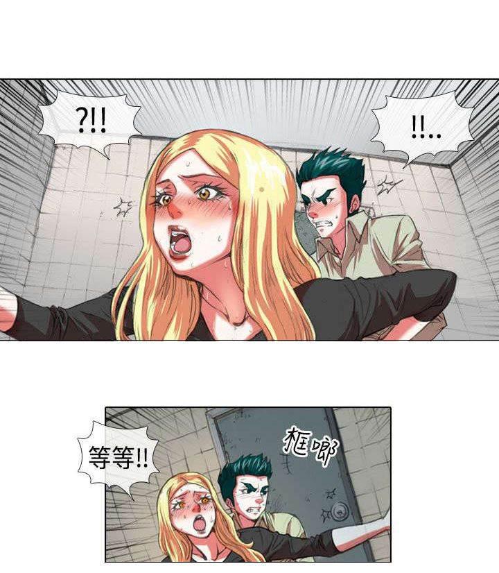 春丽漫画韩漫全集-第6话 厕所无删减无遮挡章节图片 