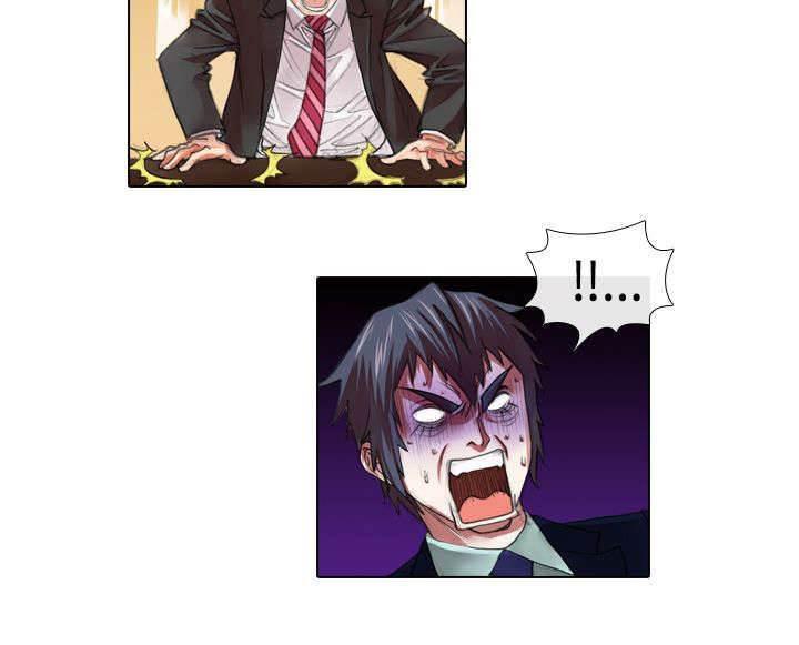 春丽漫画韩漫全集-第8话 兜风无删减无遮挡章节图片 