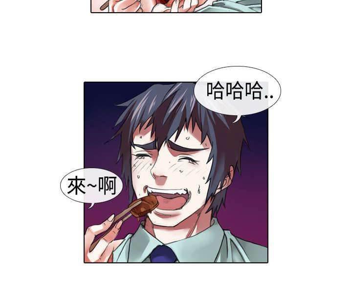 春丽漫画韩漫全集-第10话 过往无删减无遮挡章节图片 