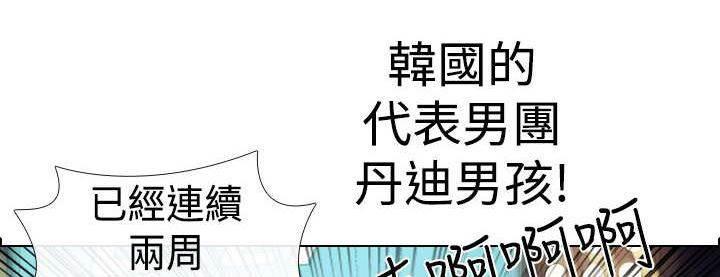 春丽漫画韩漫全集-第10话 过往无删减无遮挡章节图片 