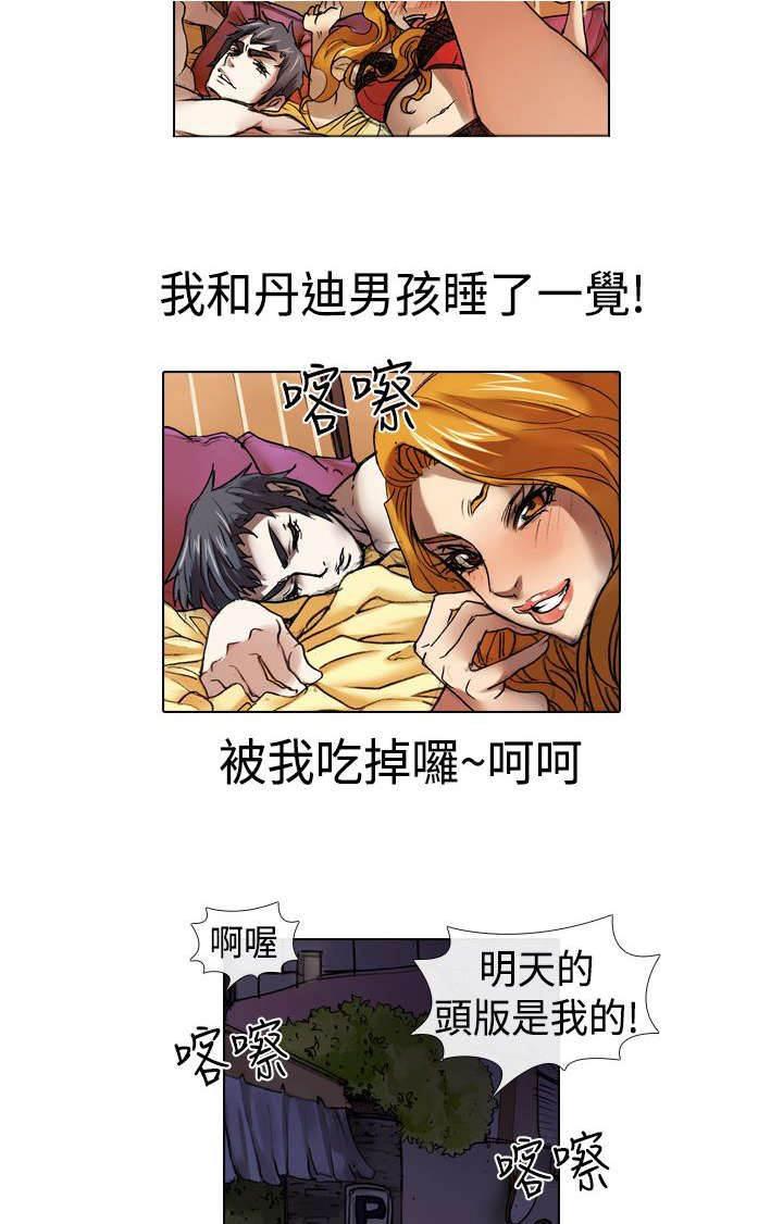 春丽漫画韩漫全集-第10话 过往无删减无遮挡章节图片 