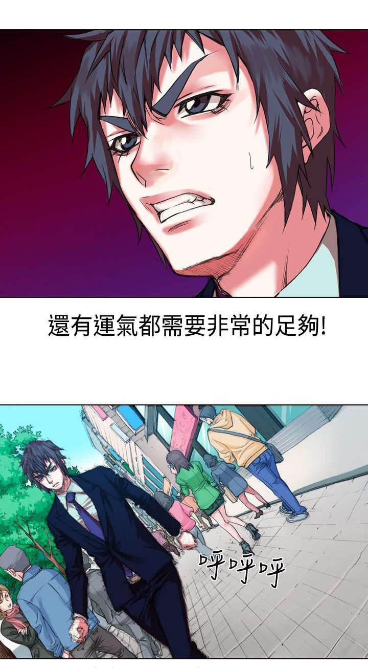 春丽漫画韩漫全集-第11话 退团无删减无遮挡章节图片 