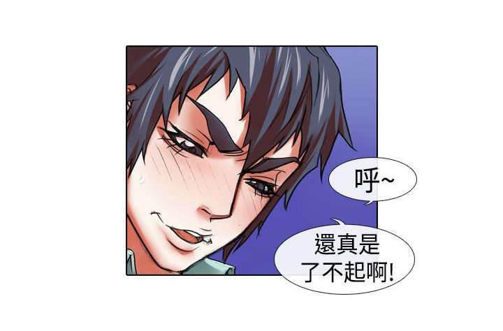 春丽漫画韩漫全集-第11话 退团无删减无遮挡章节图片 
